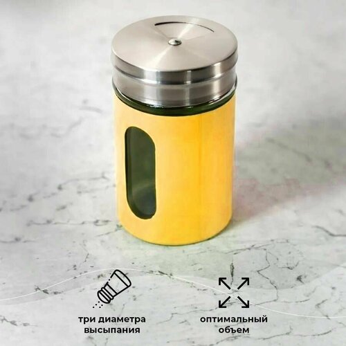 Солонка перечница емкость для соли и специй 8 см желтый 279₽