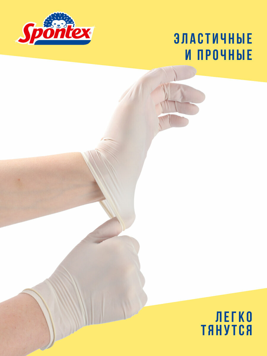 Перчатки одноразовые SPONTEX GOLDFINGER M/L 10+2шт — фото 1