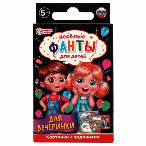 Умные игры Карточки с заданиями «Фанты для детей», 5+