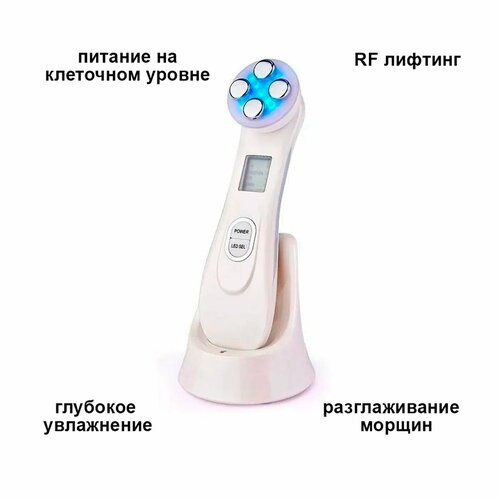 Фотонный микротоковый массажер для кожи 236000₽