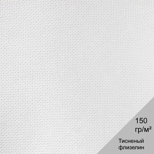 Обои New Company AntiVandal NC (под покраску) арт. 9010-060