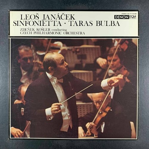 Leos Janacek, Zdenek Kosler Conducting Czech Philharmonic Orchestra - Sinfonietta / Taras Bulba (Виниловая пластинка)