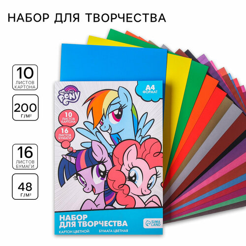 Набор My little pony А4: 10л цветного одностороннего картона + 16л цветной двусторонней бумаги (1шт.)