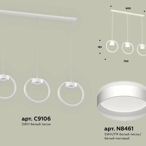 Комплект подвесного светильника с акрилом XB9106152/3 SWH/FR белый песок/белый матовый GX53 (C9106, N8461)