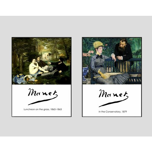 Набор интерьерных постеров Эдуард Мане 