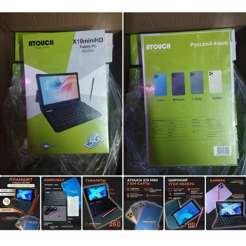 Планшет без выбора цвета 965000₽