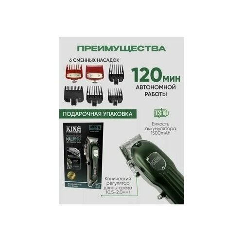 Профессиональная машинка для стрижки волос мощностью 10Вт Зеленый 380000₽