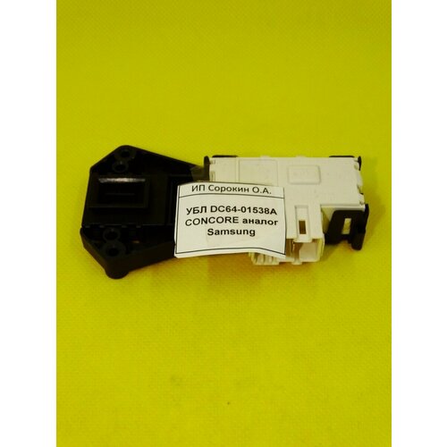 УБЛ DC64-01538А CONCORE аналог Samsung 1299₽