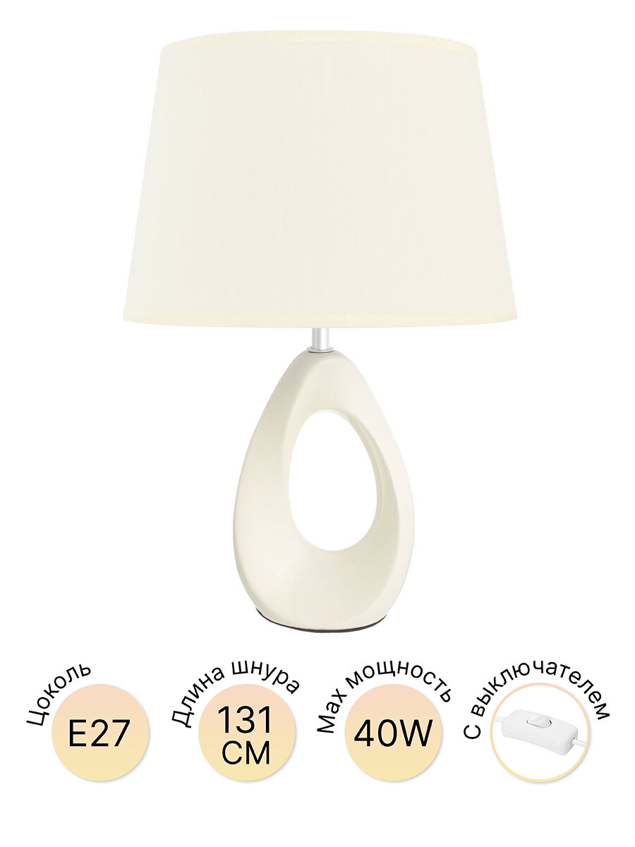 фото Лампа Elan gallery Капля 320057, E27