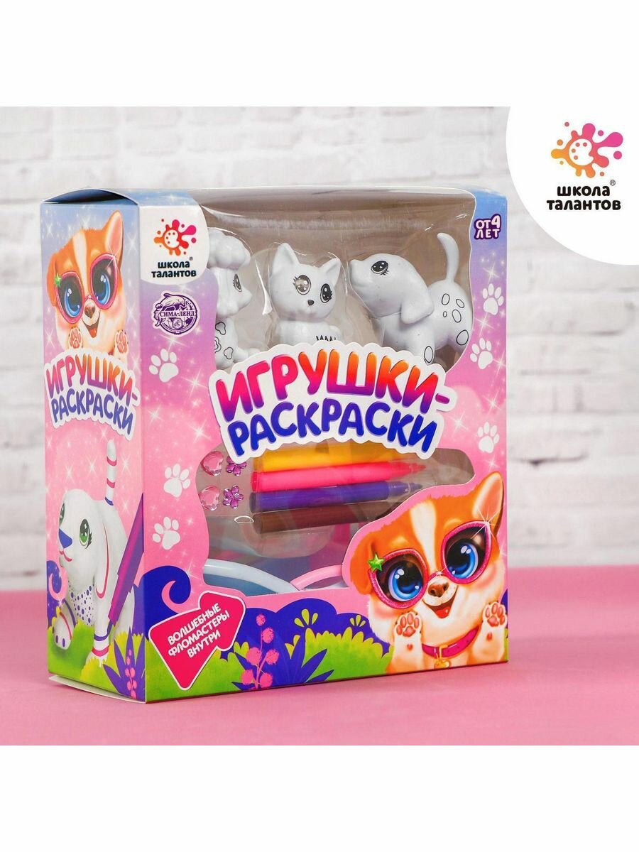 Набор Игрушки-раскраски "Пудель, кошечка, собачка"