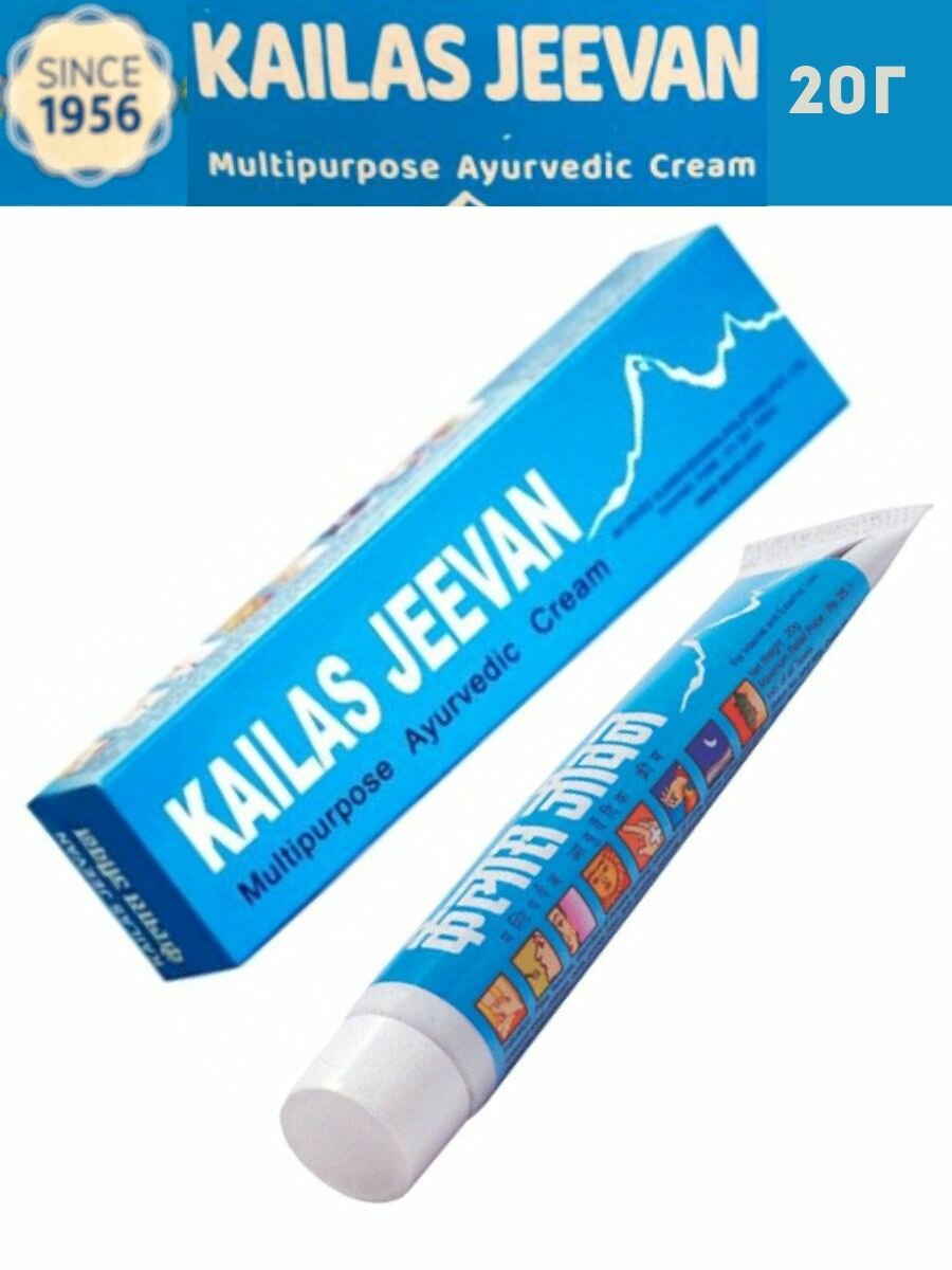 Кайлаш Дживан Kailas Jeevan многофункциональный 20 г