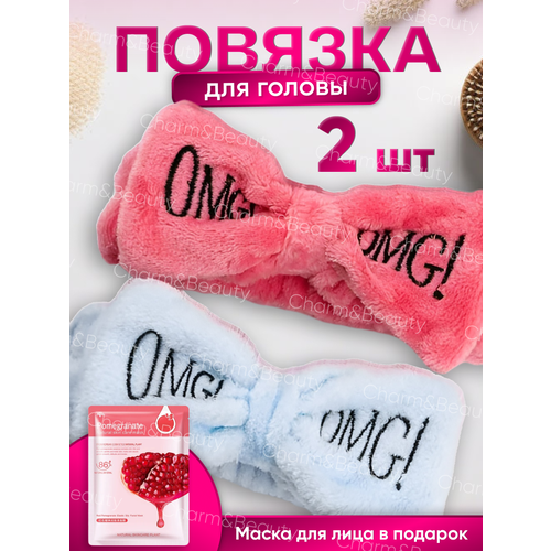 Повязка на голову