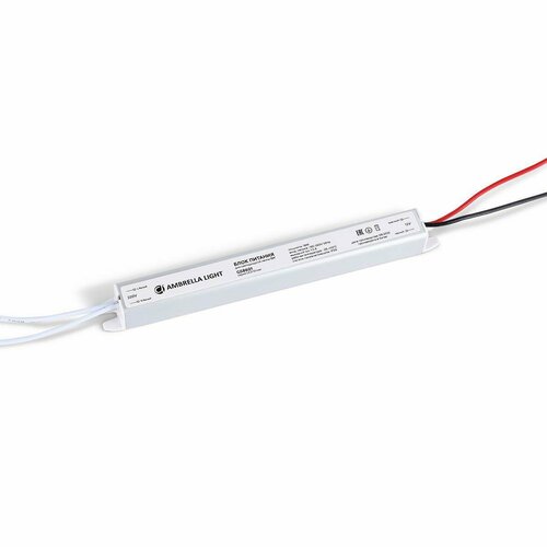 Блок питания Ambrella light Illumination LED Driver 12V 18W IP20 1,5A GS8601 gy 302 bh1750 light intensity illumination module