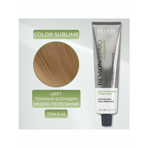 COLOR SUBLIME VEGAN краска для волос 6-41 тон.