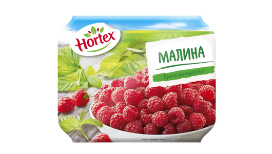 Малина Hortex в контейнере замороженная 200 г(Продукт замороженный)