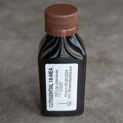 CUTISSENTIAL 18-MEA 40 для производства косметики в ПЭТ флаконе 100г