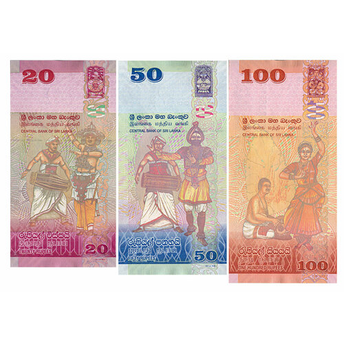 Набор банкнот Шри-Ланка 20, 50, 100 рупий 2019-2021г
