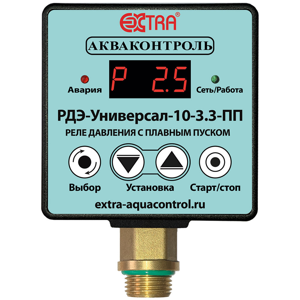 Реле давления электронное РДЭ универсал 10-3.3 с плавным пуском (0.2-9.9 бар, 1/2" НР)