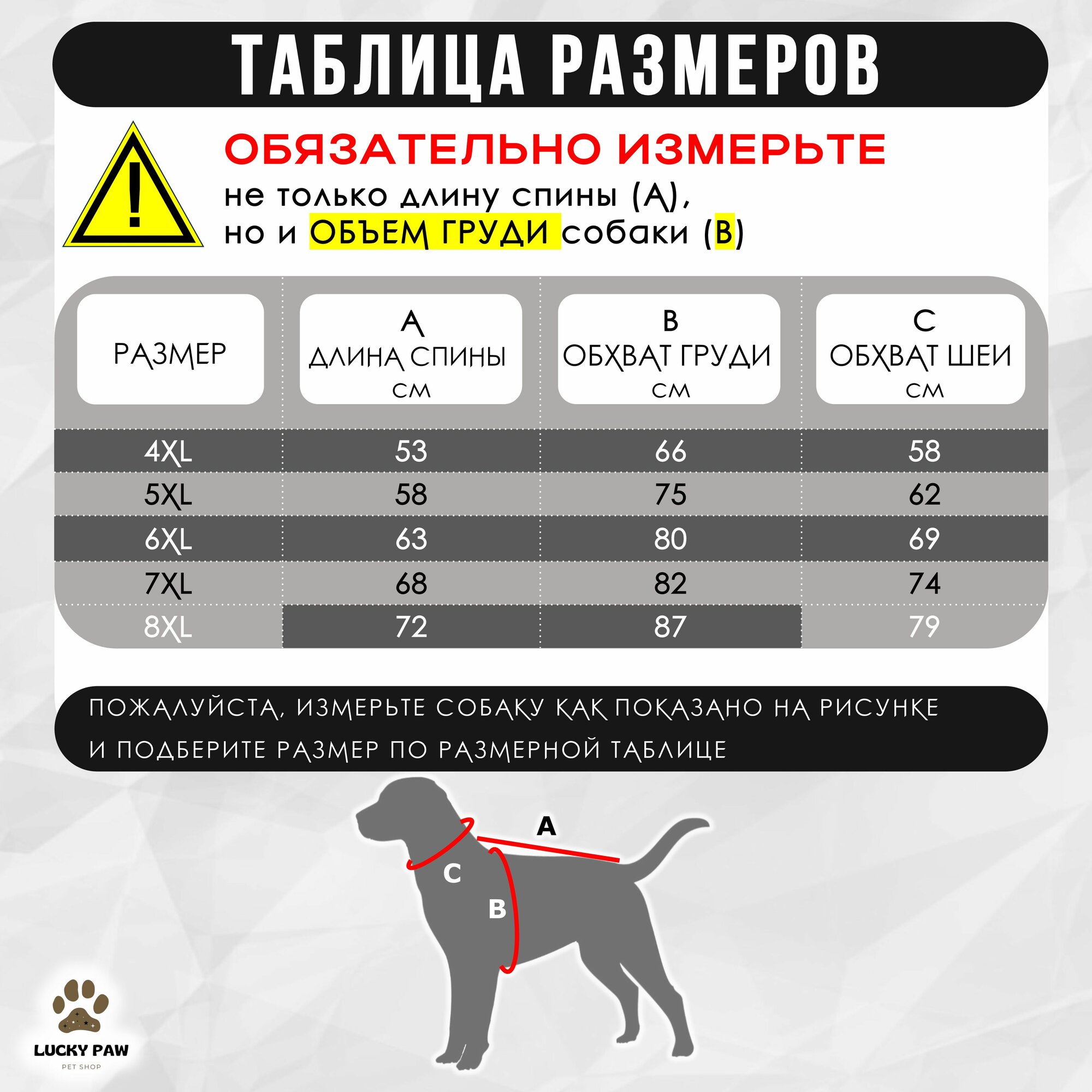 Непромокаемый комбинезон для собак средних и крупных пород (дождевик) - фотография № 2
