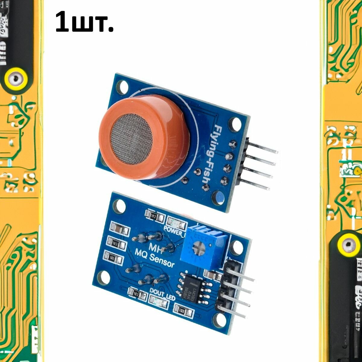 Модуль датчика паров алкоголя/спирта MQ-3 для Arduino 1шт.