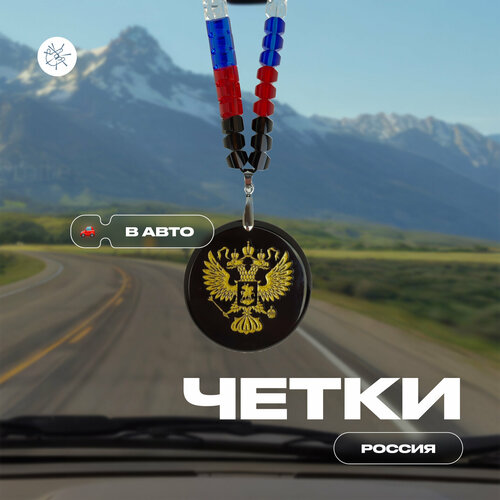 Четки Chetki handmade Россия, 1 шт., размер 22 см, золотистый, черный