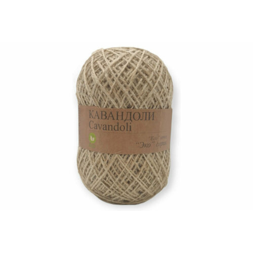 Пряжа Прочее Кавандоли льняной (05), 100%джут, 180м, 100г, 5шт