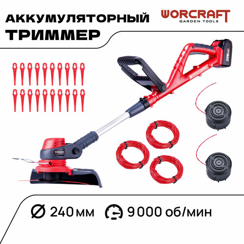 WORCRAFT Триммер аккумуляторный садовый ручной для травы 20V, (2 АКБ, СЗУ 1.5А)/Газонокосилка электрическая черный, красный