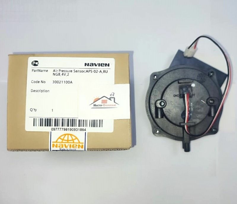 Датчик давления (прессостат) воздуха NAVIEN DELUXE SCEONE 13-35K 30021100 - Оригинал