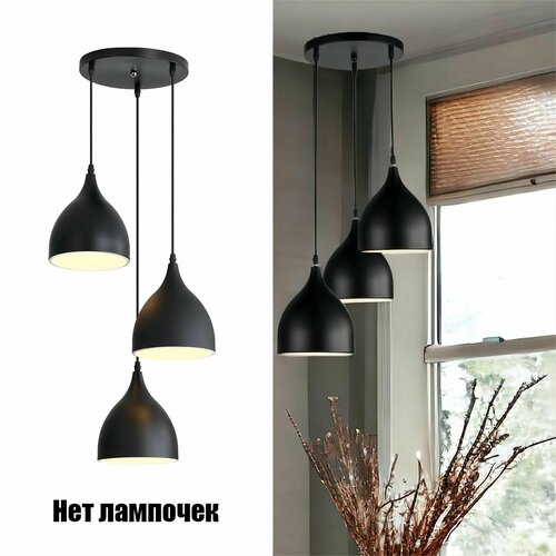 Макстоб, Люстра потолочная, Люстра подвесная лофт, Светильник потолочный, Люстра подвесная, В комплекте без лампочек, E27