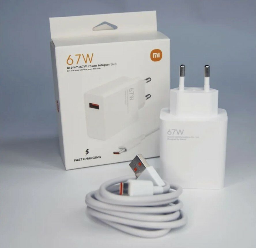 Комплект зарядного устройства Xiaomi Super Charger Мощность 67W, адаптер с кабелем