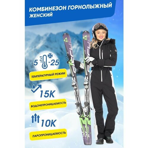 фото Комбинезон forcelab горные лыжи и сноуборд, размер xxl, черный