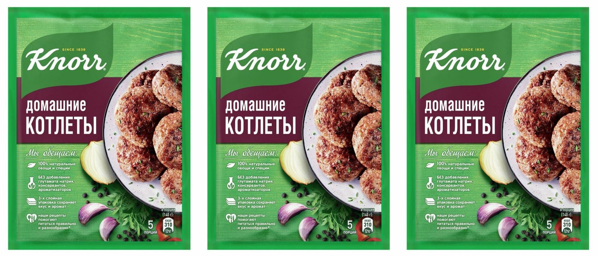 Knorr Приправа Домашние котлеты, 44 г, 3 уп