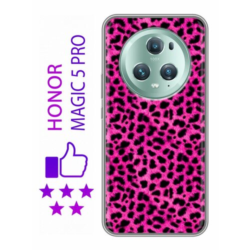 Дизайнерский силиконовый чехол для Хонор Мэджик 5 Про / Huawei Honor Magic 5 Pro Розовый леопард чехол mypads мопс для honor magic 5 pro задняя панель накладка бампер