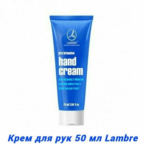 Регенерирующий крем для рук Hydro Active 511₽