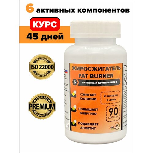 uns supplements xy fat burner 90 капс жиросжигатель для похудения Спортивный жиросжигатель для похудения