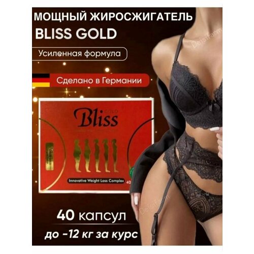 Bliss gold таблетки для похудения 40 капсул