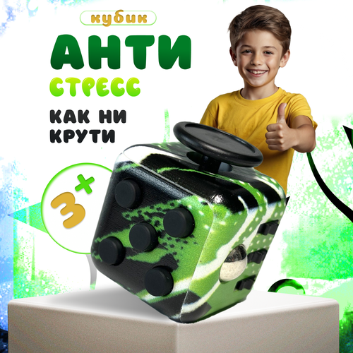 фото Кубик антистресс с кнопками для рук успокаивающий фиджет куб fidget cube темно-зеленый нет бренда
