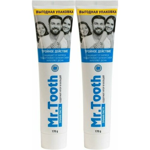 MR.Tooth Зубная паста Тройное действие 170 г, 2 шт