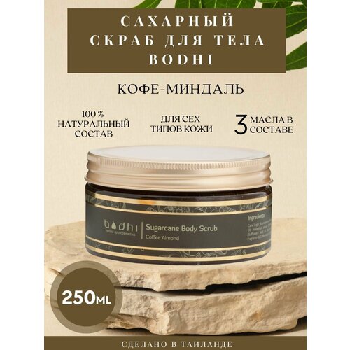 Сахарный скраб Кофе-Миндаль 250 мл