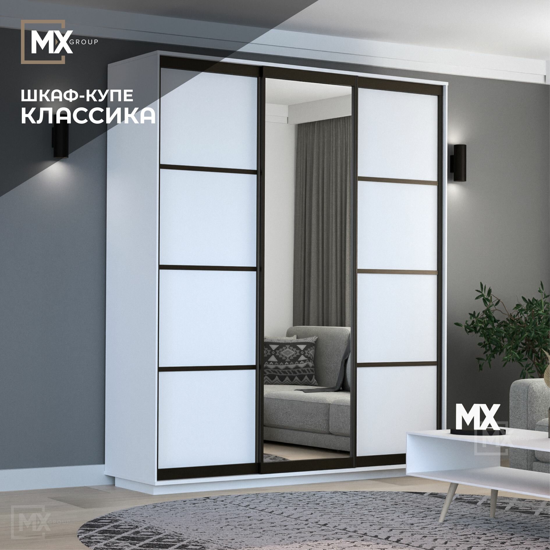 фото Шкаф-купе Лофт/Классика белый+зеркало, профиль бронза, ЛДСП, С полками, для дома, дачи, спальни, гостиной, прихожей, 1800х2400х600, мебельный РАЙ