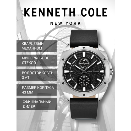 KENNETH COLE NEW YORK KCWGF0035603