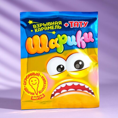 Взрывная карамель с татуировкой 