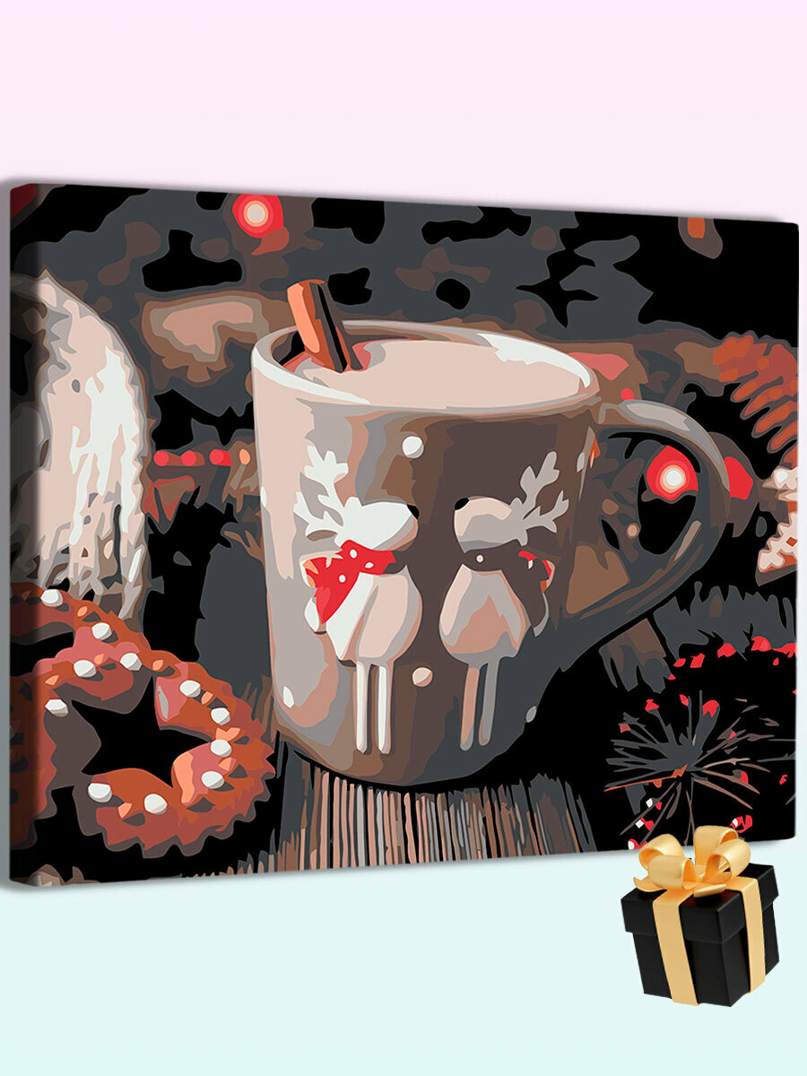 Картина раскраска по номерам Новогоднее какао 40*60