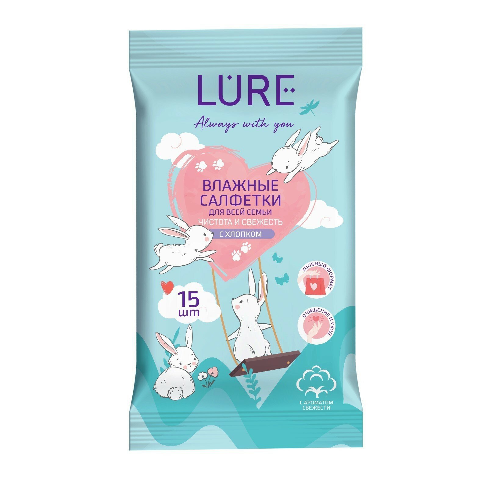Салфетки влажные LURE 15шт для всей семьи