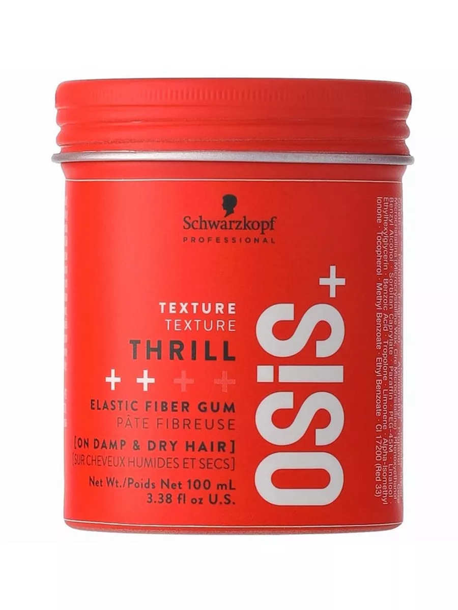 Schwarzkopf Professional Osis + Thrill Texture Fibre Gum - Гель-коктейль для укладки волос 100 мл