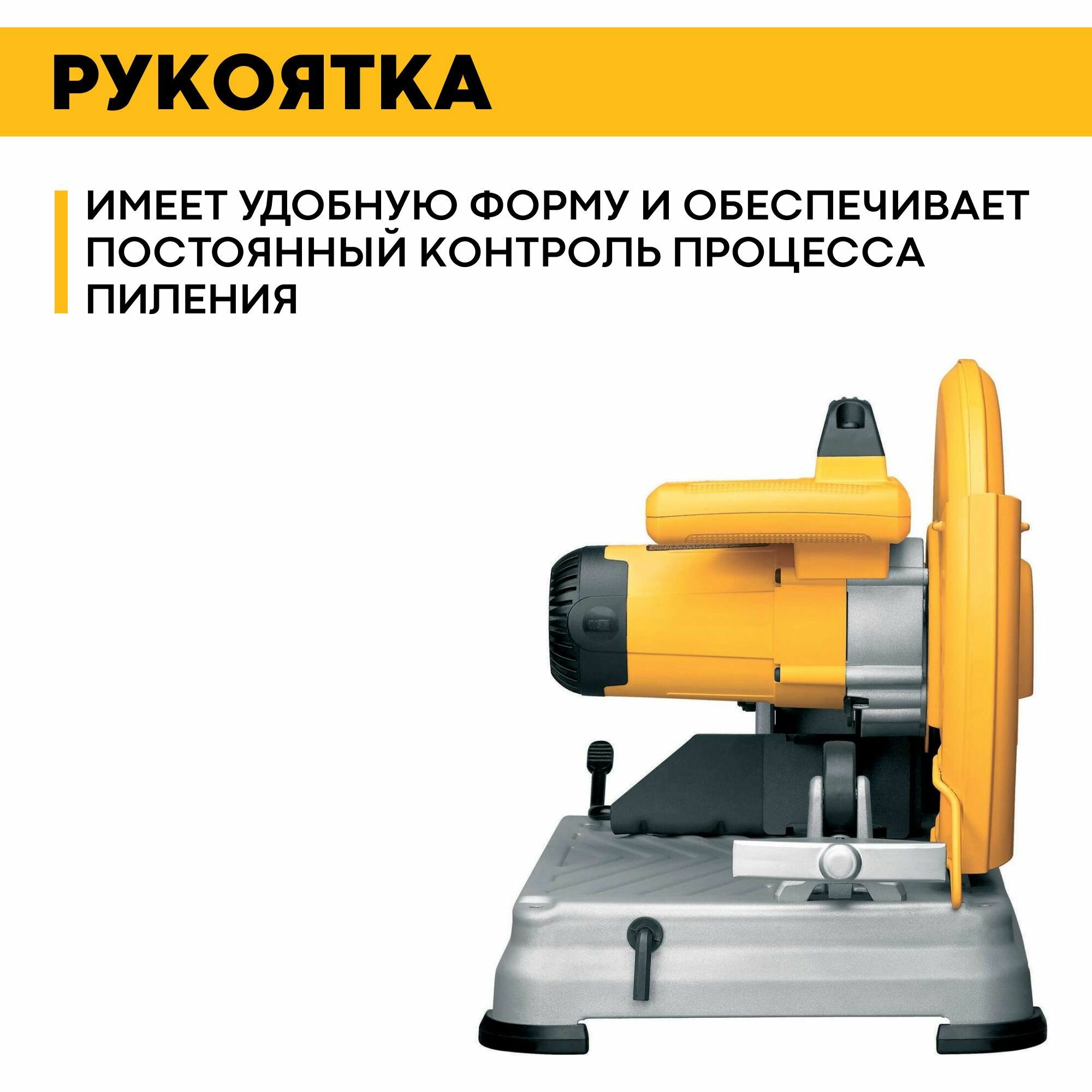 Электропила DeWalt - фото №6