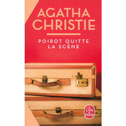 Poirot quitte la scene / Curtain. Poirot's Last Case / Книга на Французском