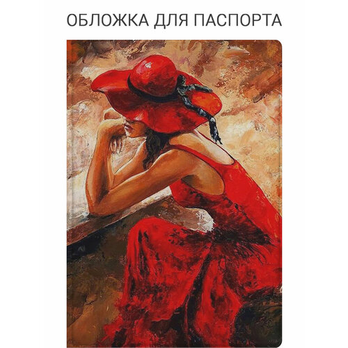 Обложка для паспорта SLVGO, желтый, бежевый, красный, белый