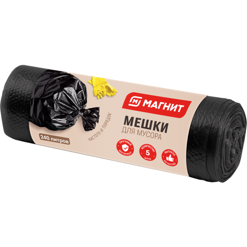 Мешки для мусора Магнит 240л 5шт 600₽