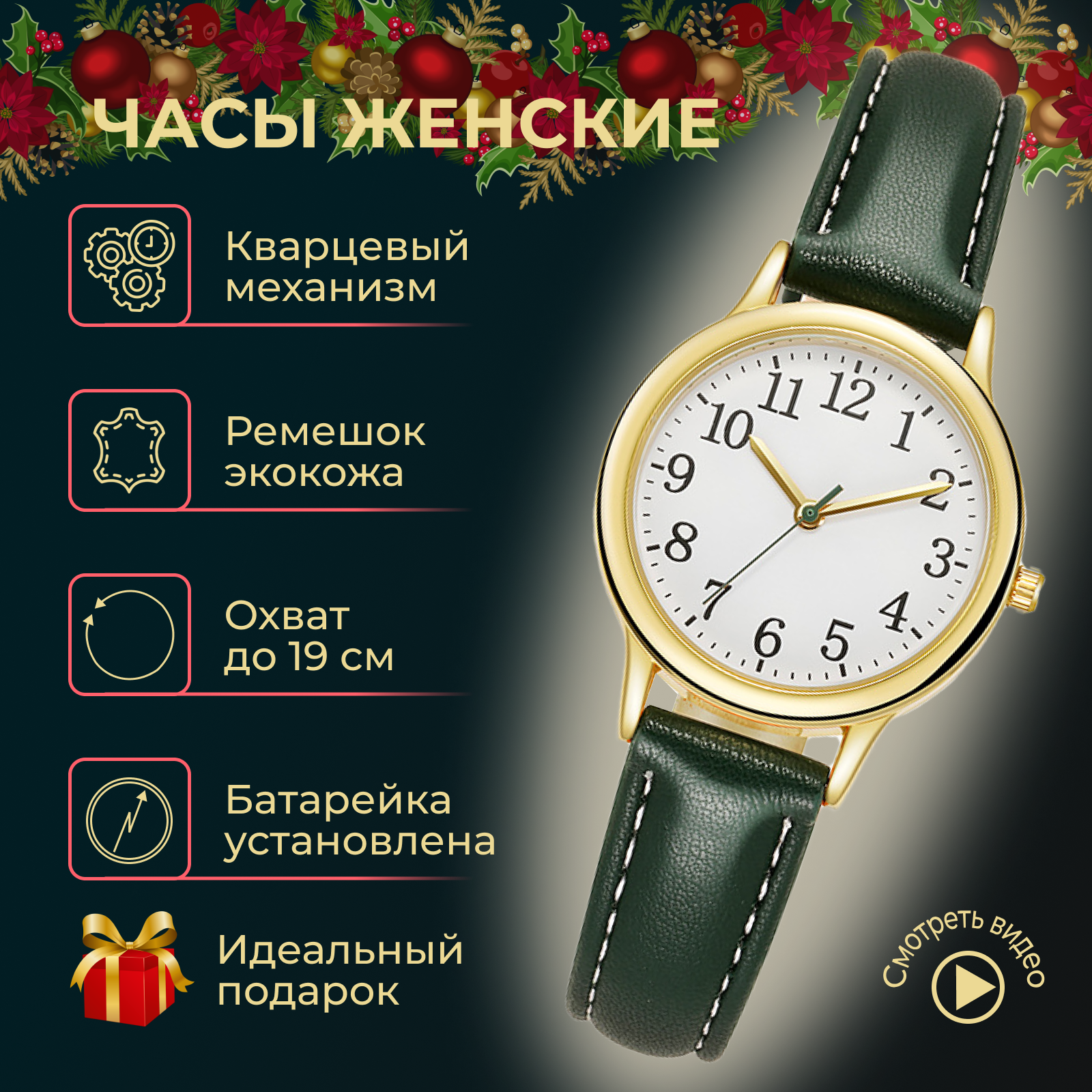 фото Часы наручные женские кварцевые в классическом стиле, цвет белый